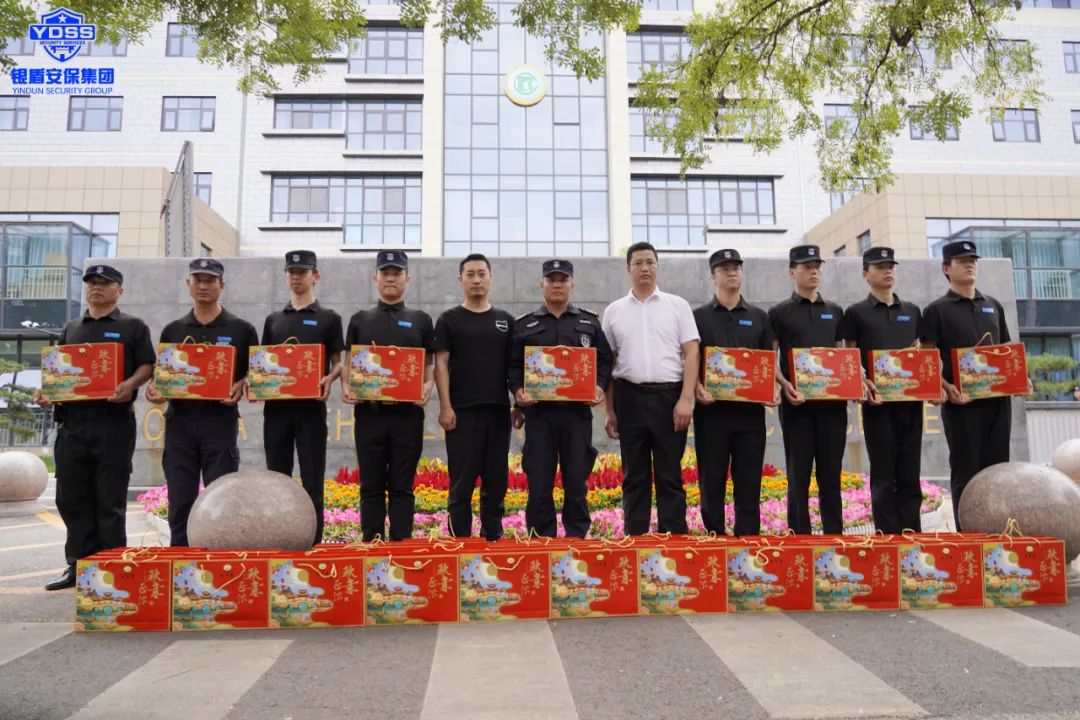 北京永兴集团yx06保安服务公司中秋慰问一线保安员