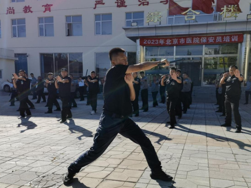 北京保安协会圆满完成2023年度医院保安员岗位培训