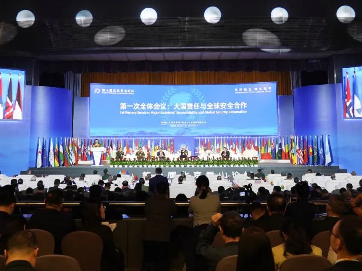 共同安全 持久和平|北京永兴集团yx06保安公司为第十届北京香山论坛保驾护航