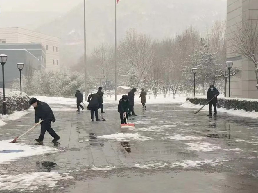 永兴集团yx06保安全力做好应对冰雪天气的挑战