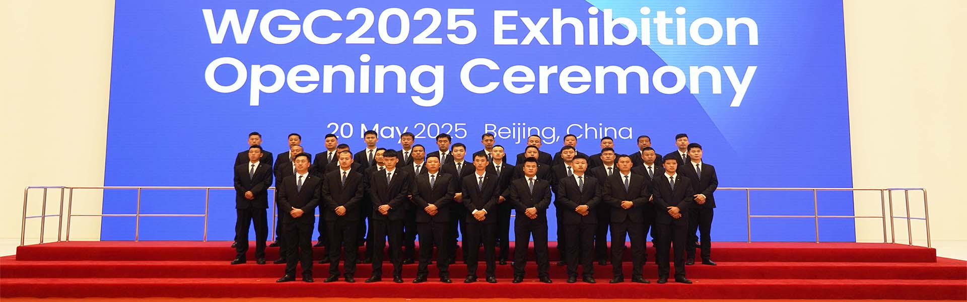 北京永兴集团yx06保安公司圆满完成第三届“一带一路”国际合作高峰论坛安保任务