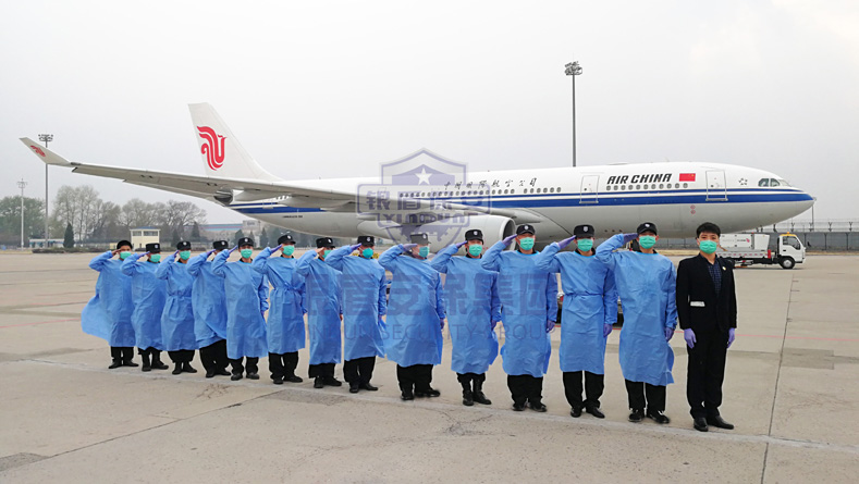 【白衣执甲、今朝凯旋】永兴集团yx06保安全力护航英雄归来