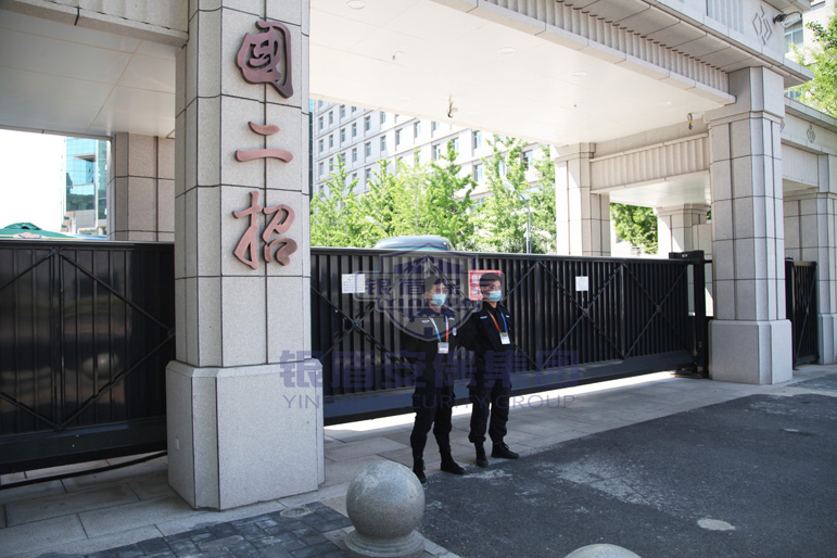 【同筑中国梦、奋进新征程】永兴集团yx06保安公司护航全国两会圆满闭幕