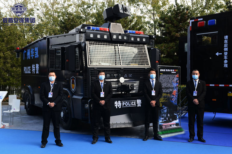 【创新机制、严密防控】永兴集团yx06保安护航中国国际警用装备博览会