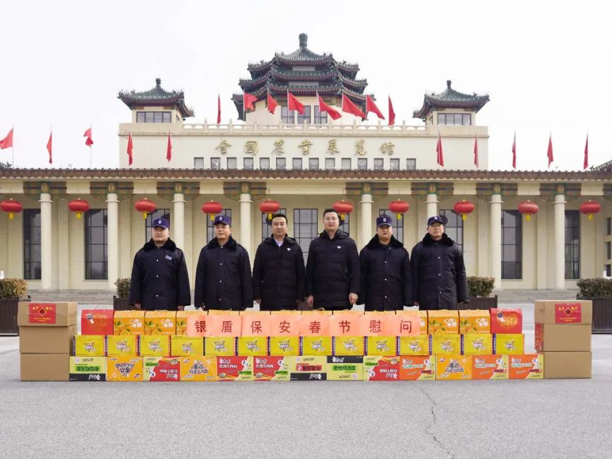 【天寒人心暖 情系保安员】北京永兴集团yx06保安服务有限公司春节慰问一线保安员