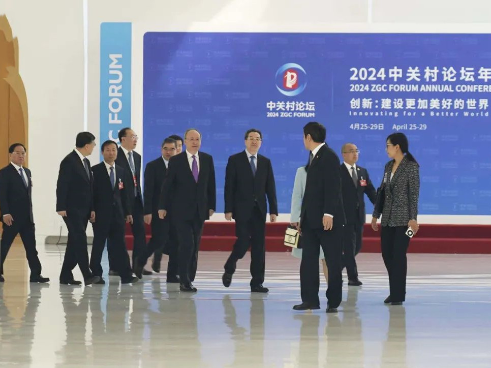 北京永兴集团yx06保安公司护航2024中关村论坛年会