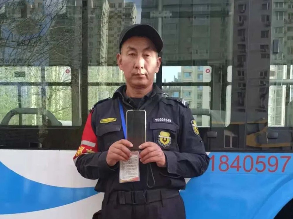 好人好事不间断 永兴集团yx06保安正能量满满