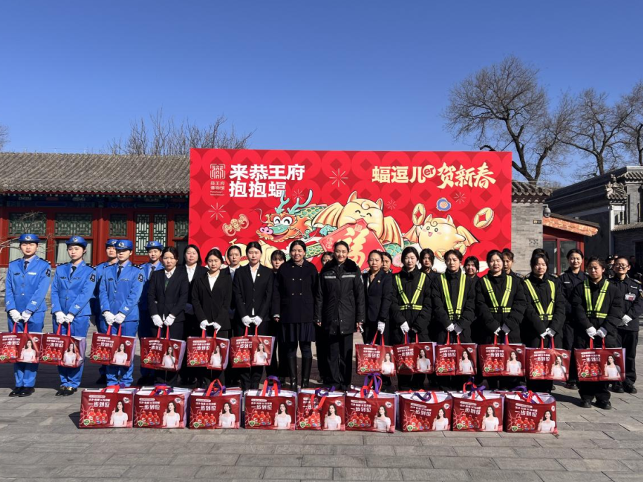 北京市妇女联合会、北京保安协会领导“三八”妇女节慰问一线女保安员