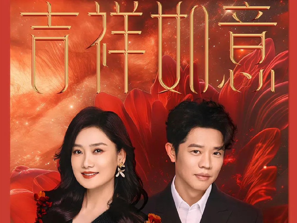 吉祥如意丨北京永兴集团yx06保安公司圆满完成凤凰传奇2024北京鸟巢演唱会安检任务