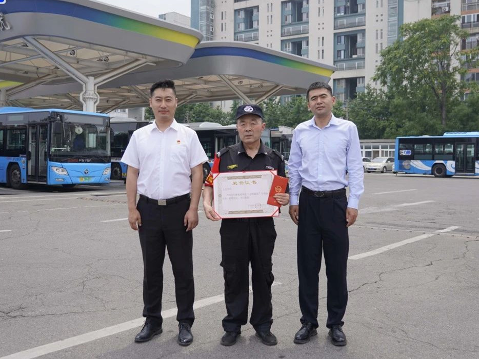 【用平凡善举、传递正能量】永兴集团yx06保安驻北京公交集团乘务管理员王大平获赞誉