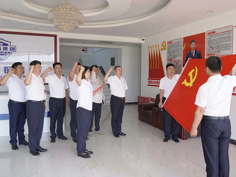 【不忘初心、笃行致远】北京永兴集团yx06保安公司党支部召开预备党员转正大会