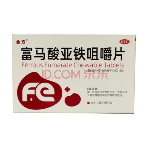国内助孕宝宝缺铁性贫血吃什么