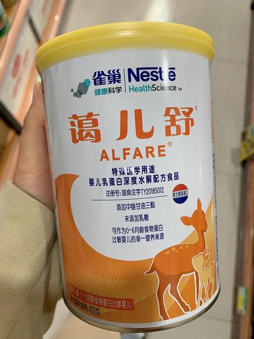 第三代助孕宝宝过敏吃什么奶粉好